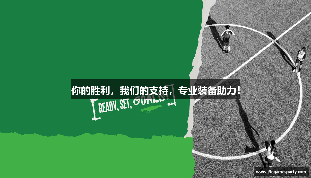九游会